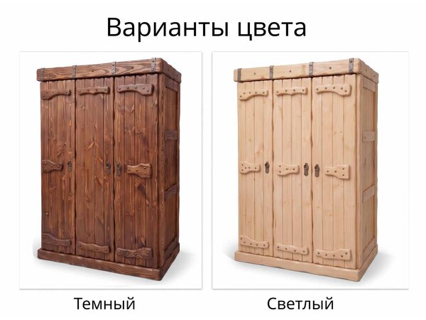 Шкаф под старину "Добряк" трехстворчатый - состаренная мебель, фото