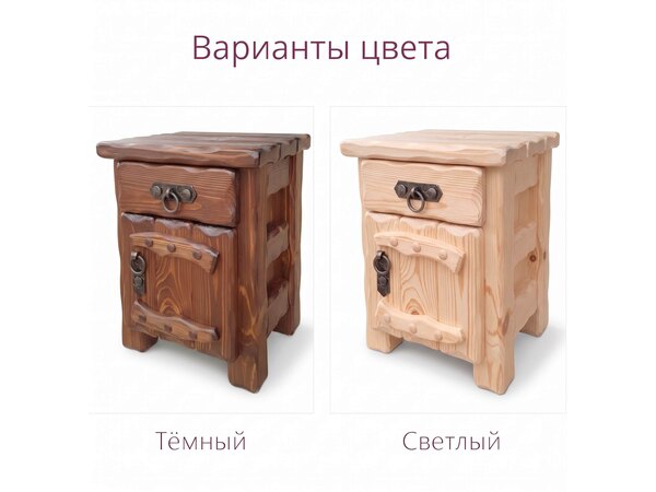 Тумбочка под старину "Аленушка 2" - состаренная мебель, фото