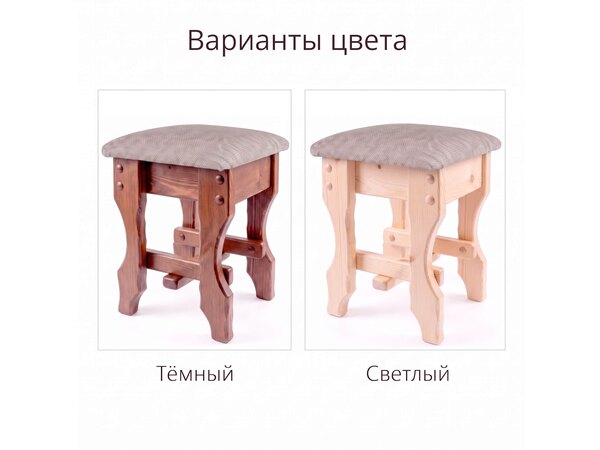 Табурет под старину "Крестьянка", ткань - состаренная мебель, фото