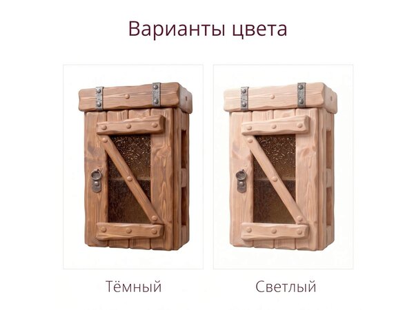 Ящик навесной "Медведь" (1 дверь) - состаренная мебель, фото