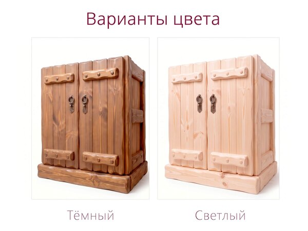 Ящик напольный "Барин" (2 двери) - состаренная мебель, фото