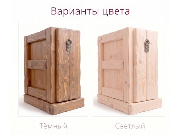 Бутылочница - состаренная мебель, фото