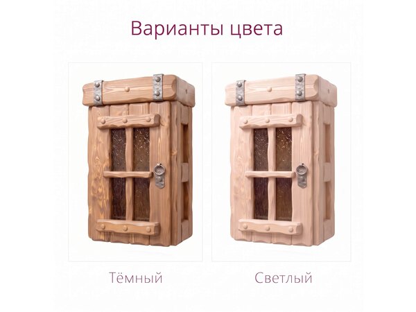 Ящик навесной "Барин" (1 дверь) - состаренная мебель, фото
