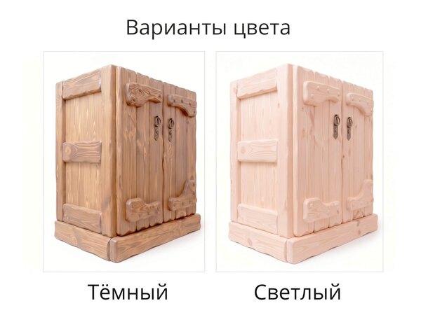Ящик напольный "Государь" (2 двери) - состаренная мебель, фото