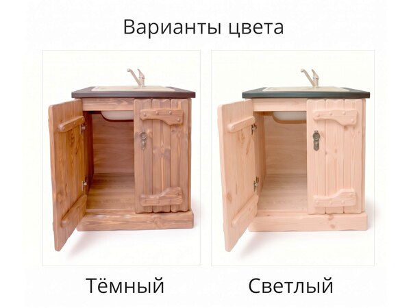 Ящик напольный под раковину "Государь" (2 двери) - состаренная мебель, фото
